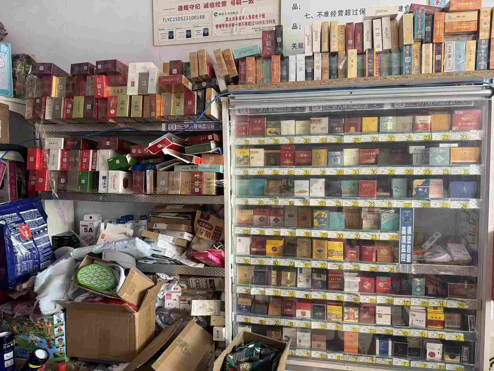 开鲁县开鲁镇雅琪超市