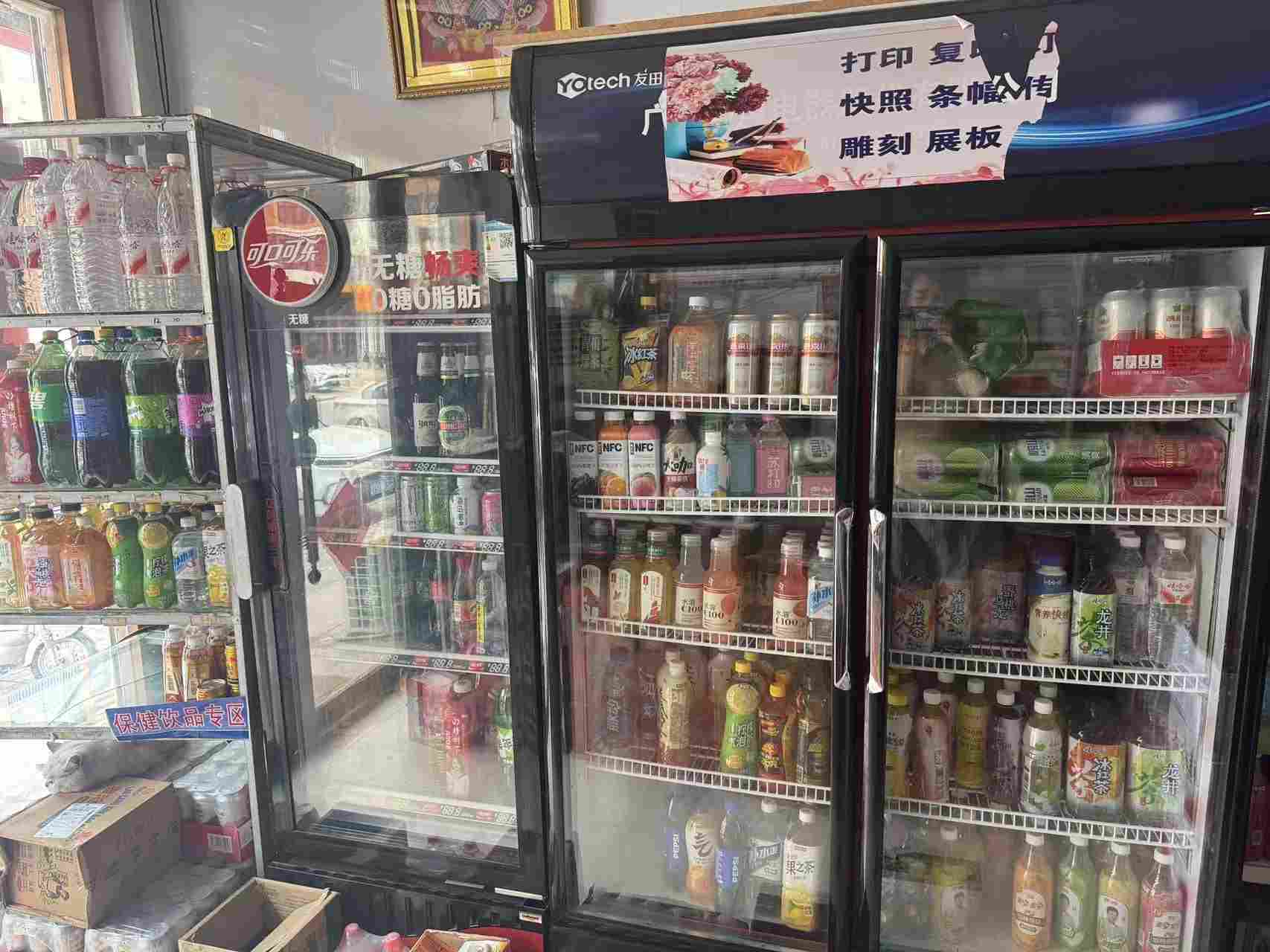 开鲁县开鲁镇雅琪超市