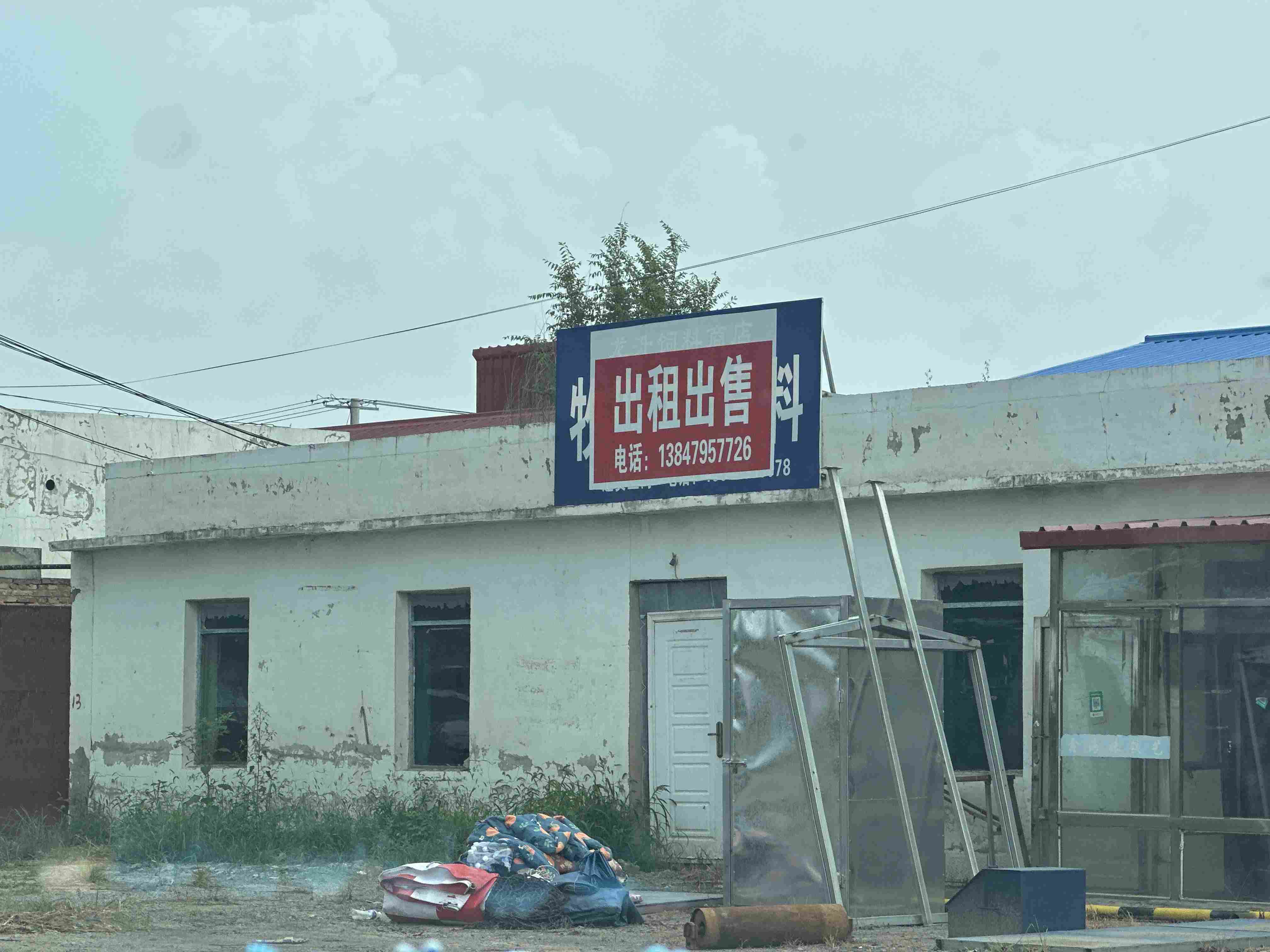 广告图片