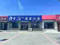 开鲁县东来镇111国道西走门市房出售