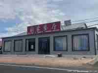 开鲁镇麦新镇 吴家铺出售门市民房