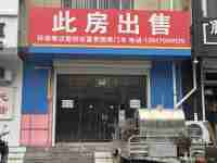 开鲁镇 老公安局对过门市出售