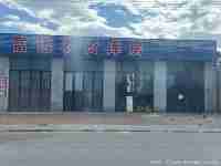 八仙筒镇 临街门市库房出售