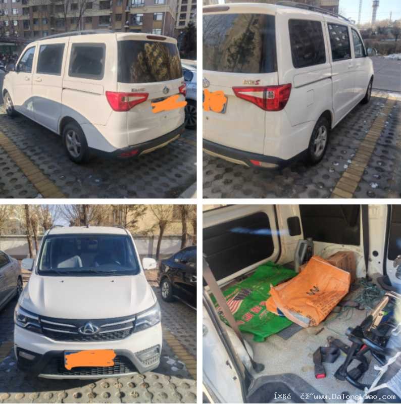 通辽市卖长安欧诺s车况板正