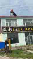奈曼旗大沁他拉沙日浩来镇门市楼房二层出售