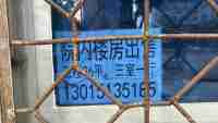 奈曼旗大沁他拉镇广场南200米道东五楼出售