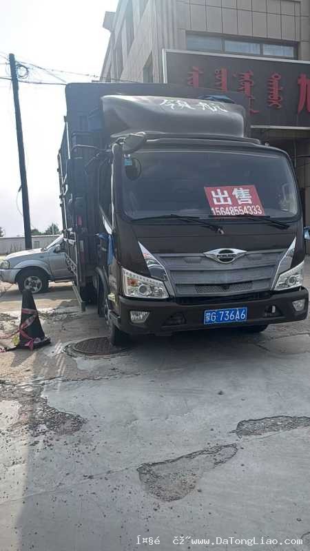 科左后旗甘旗卡出售二手货车