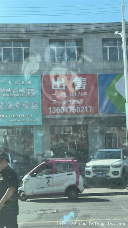 科左后旗甘旗卡镇三层门市楼出售