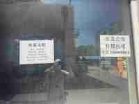 楼房出租 学府花园开鲁县诚心租户优先