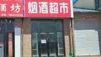 奈曼旗治安镇门市房屋出租 价格面议