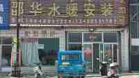 奈曼旗东明镇门市房屋出租