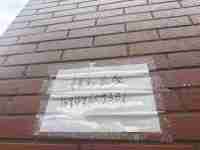 开鲁县学府花园楼房出租