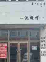 开鲁县步行街路东有房出租门市上下两层