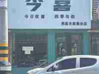 通辽市开鲁县麦新镇门市楼房出租