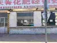 开鲁县保安农场 有门市民房出租
