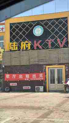 奈曼旗八仙筒临街歌厅整体出售出兑