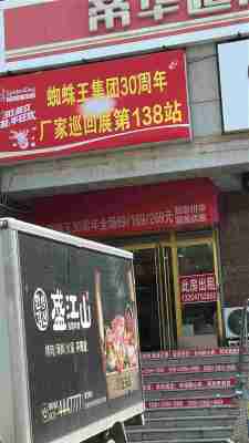 奈曼旗大沁他拉镇王府前一条街门市出租适合小买卖