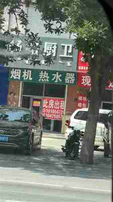 奈曼旗大沁他拉镇王府前一条街道北二层门市出租