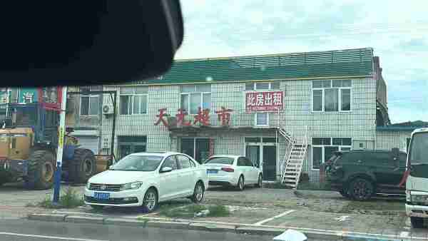 奈曼旗大沁他拉青龙山镇楼房出租