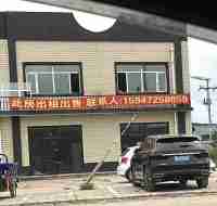 奈曼旗大沁他拉青龙山镇楼房出租出售