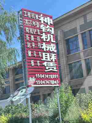 科左中旗舍伯吐镇出租钩机设备
