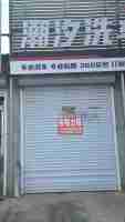 科左后旗甘旗卡镇东城墙出租门市房屋