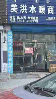 科左后旗甘旗卡镇中心门市楼房出租