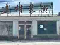 开鲁县北兴市场东门市房屋出租