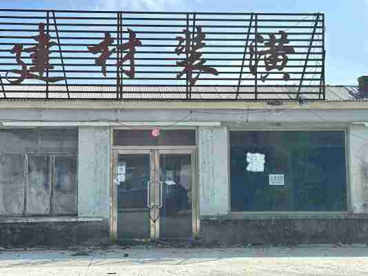 开鲁县北兴市场东门市房屋出租